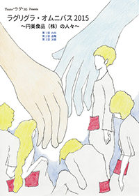 35omnibus2015flyer.jpg